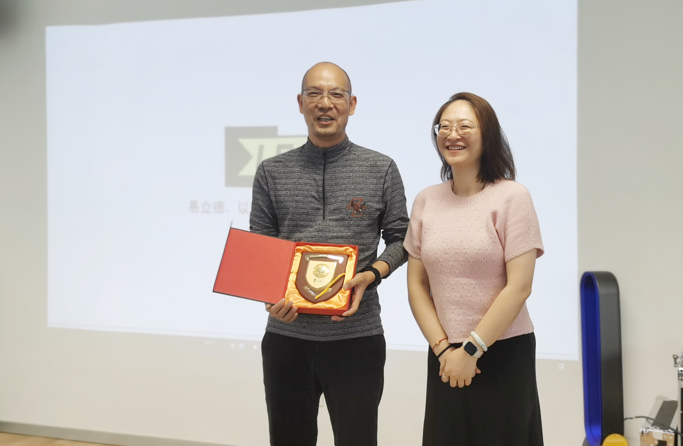 走进企业——复旦大学EMBA23级师生参观易立德 走进企业——复旦大学EMBA23级师生参观易立德