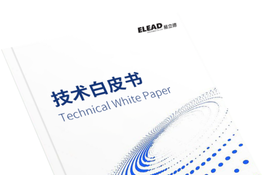 技术白皮书