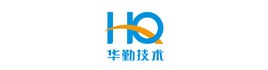 华勤技术股份有限公司