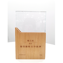 最佳服务合作伙伴