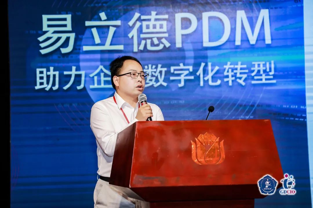 【重磅】易立德出席广东省CIO联盟十周年暨第二届大湾区数字经济盛典 【重磅】易立德出席广东省CIO联盟十周年暨第二届大湾区数字经济盛典
