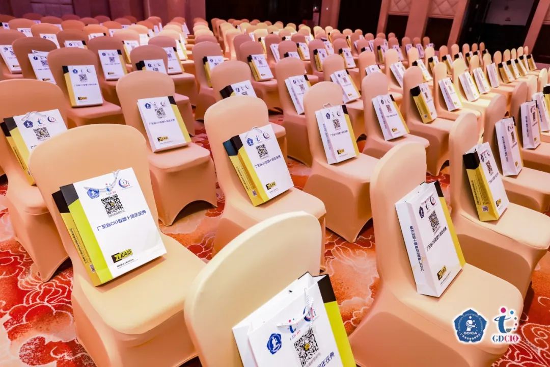【重磅】易立德出席广东省CIO联盟十周年暨第二届大湾区数字经济盛典 【重磅】易立德出席广东省CIO联盟十周年暨第二届大湾区数字经济盛典