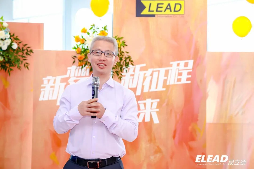 【新起点·新梦想】易立德上海总部乔迁庆典隆重举行 【新起点·新梦想】易立德上海总部乔迁庆典隆重举行