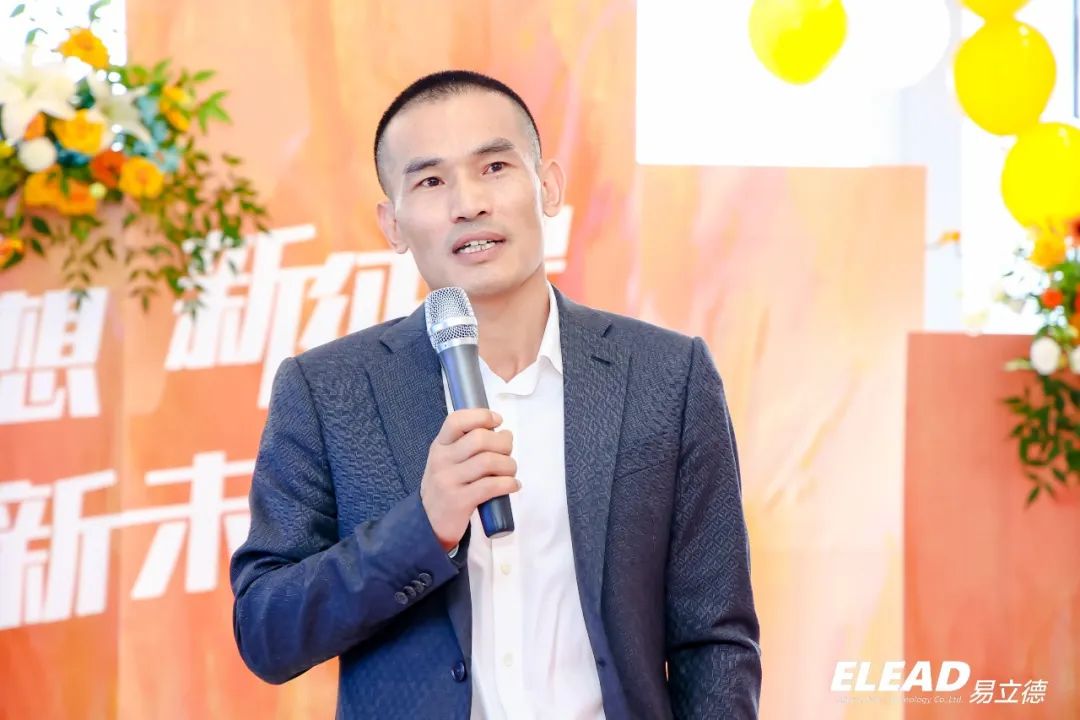 【新起点·新梦想】易立德上海总部乔迁庆典隆重举行 【新起点·新梦想】易立德上海总部乔迁庆典隆重举行