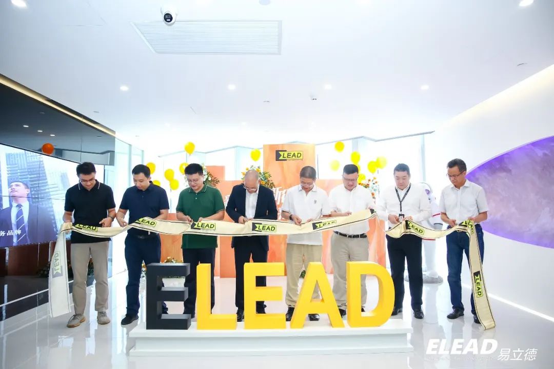 【新起点·新梦想】易立德上海总部乔迁庆典隆重举行 【新起点·新梦想】易立德上海总部乔迁庆典隆重举行