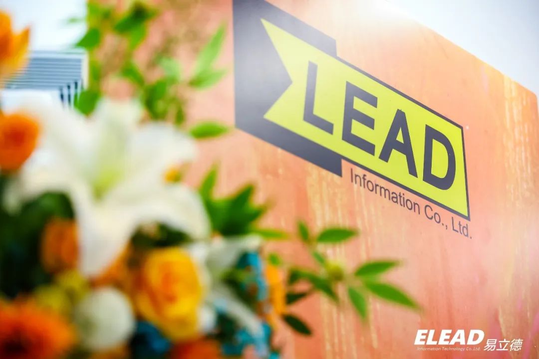 【新起点·新梦想】易立德上海总部乔迁庆典隆重举行 【新起点·新梦想】易立德上海总部乔迁庆典隆重举行