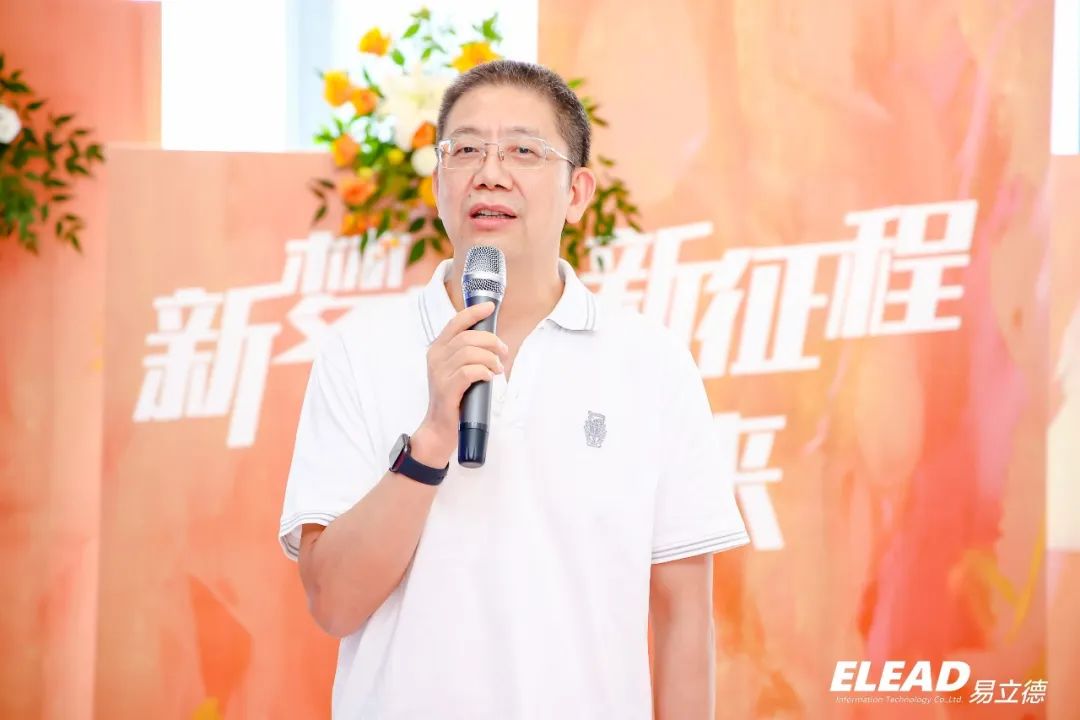 【新起点·新梦想】易立德上海总部乔迁庆典隆重举行 【新起点·新梦想】易立德上海总部乔迁庆典隆重举行