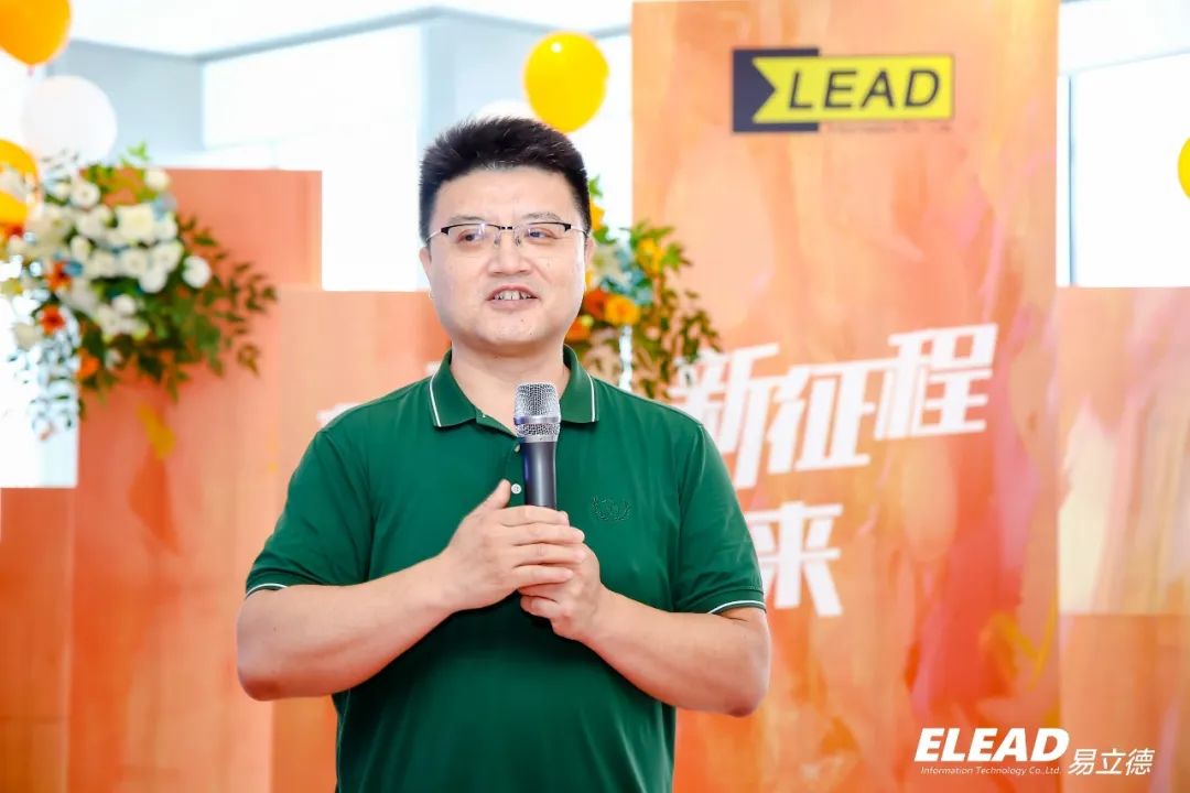 【新起点·新梦想】易立德上海总部乔迁庆典隆重举行 【新起点·新梦想】易立德上海总部乔迁庆典隆重举行