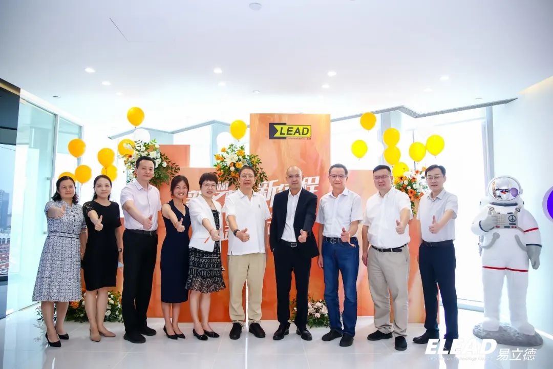 【新起点·新梦想】易立德上海总部乔迁庆典隆重举行 【新起点·新梦想】易立德上海总部乔迁庆典隆重举行