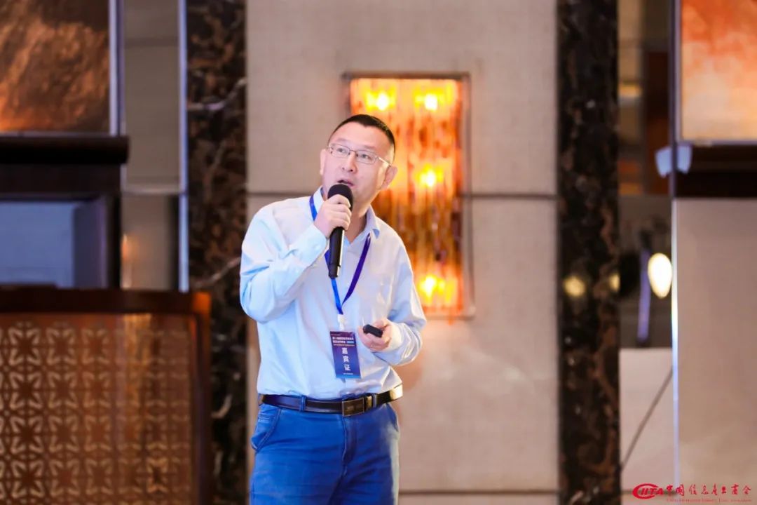 【最新资讯】易立德受邀出席第十二届航空航天信息化建设合作峰会 【最新资讯】易立德受邀出席第十二届航空航天信息化建设合作峰会
