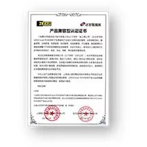 达梦数据库产品兼容互认证证书