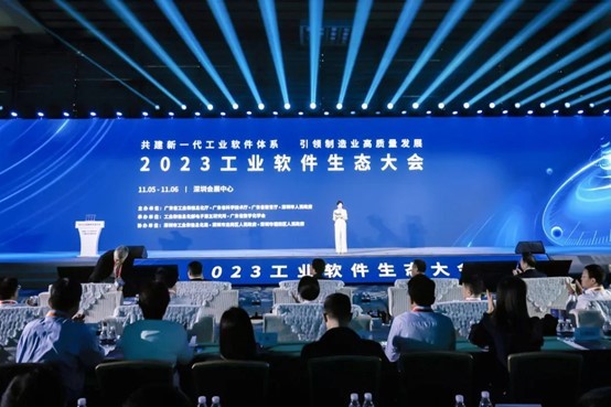 聚焦前沿技术与数字生态，易立德亮相多场行业盛会