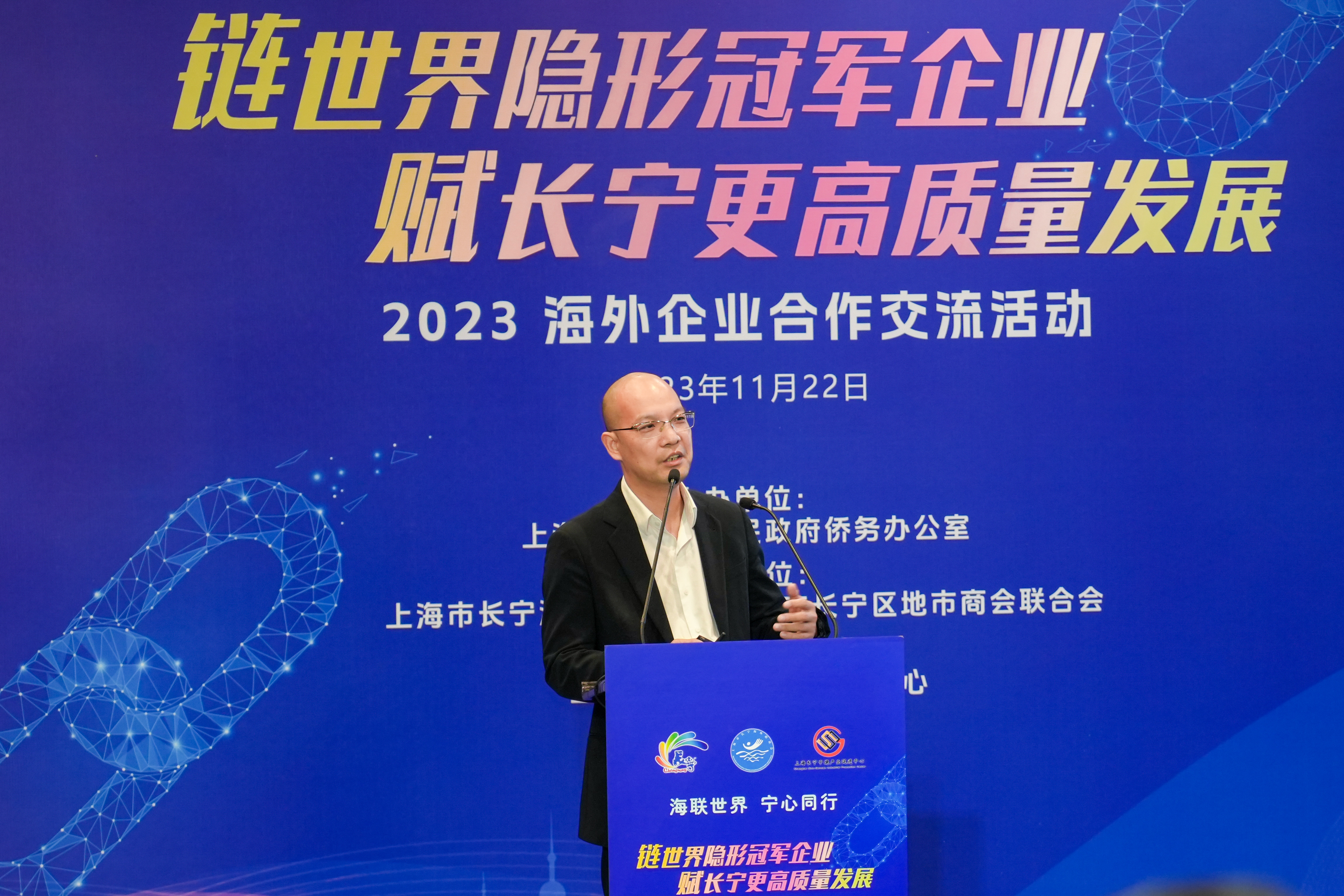 从“专精特新”走向“隐形冠军”, 易立德受邀出席2023海外企业合作交流活动 从“专精特新”走向“隐形冠军”, 易立德受邀出席2023海外企业合作交流活动