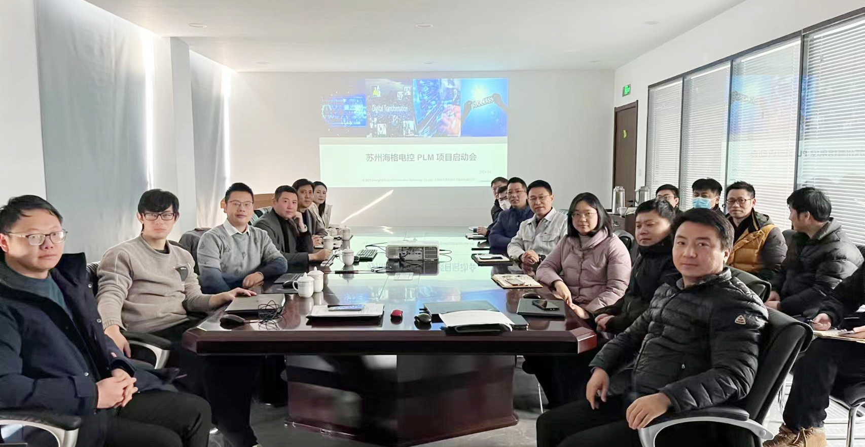启新势,赴新征 | 海格电控PLM项目签约并启动 启新势,赴新征 | 海格电控PLM项目签约并启动